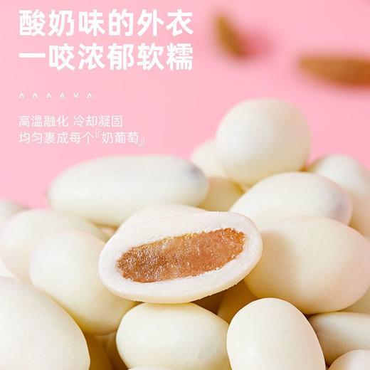 【严选】新疆八大怪酸奶葡萄干168g/袋    （厂家直发） 商品图3