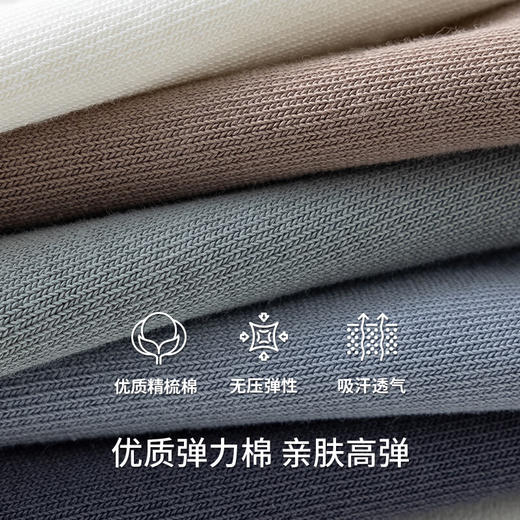Threegun三枪 裸氨平纹加跟男船袜(1双装)-91347Z031 商品图7