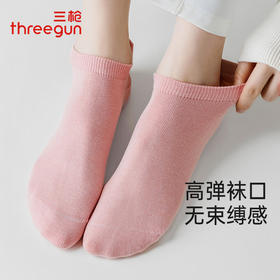Threegun三枪 裸氨平纹加后跟女船袜(1双装)-91360Z031