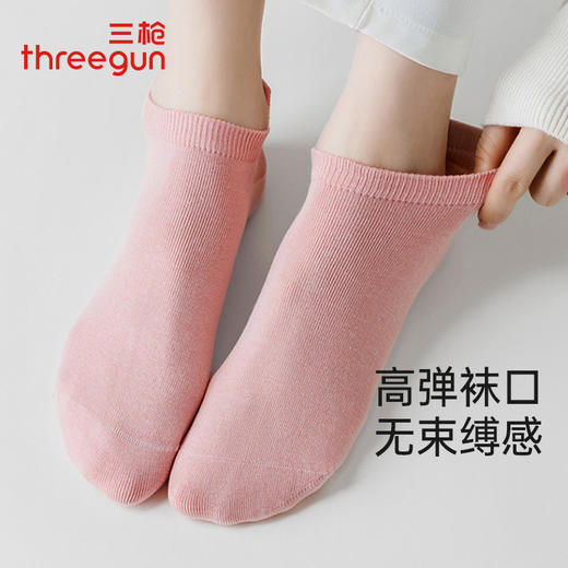Threegun三枪 裸氨平纹加后跟女船袜(1双装)-91360Z031 商品图0