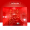 【严选】【新疆种植 八种坚果 香脆口感】新疆八大怪坚果研习社礼盒2220g/盒  （厂家直发） 商品缩略图3