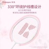 薰风新款羽毛球拍碳素纤维耐打娱乐双拍超轻高弹力儿童款对拍2支装 商品缩略图4