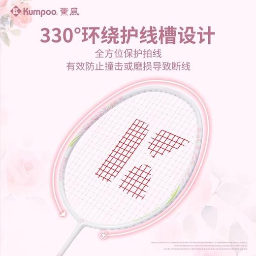 薰风新款羽毛球拍碳素纤维耐打娱乐双拍超轻高弹力儿童款对拍2支装 商品图4