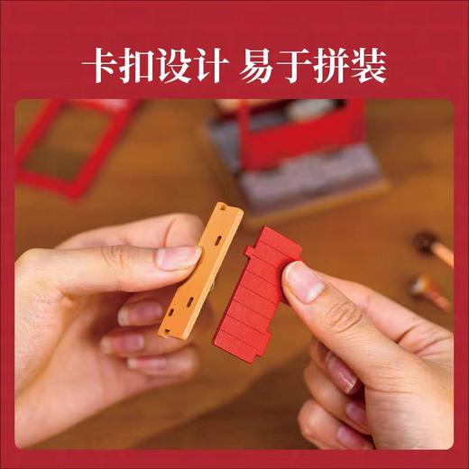 Rolife若来圣诞系列拼装 商品图1