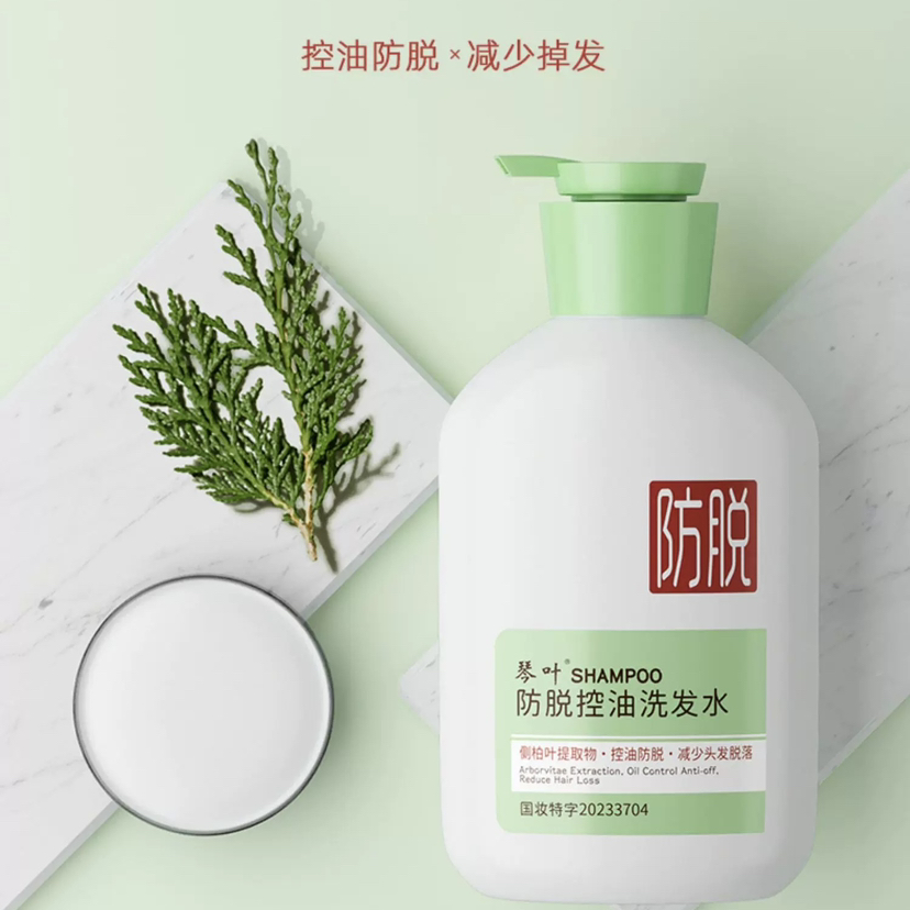 琴叶防脱发控油洗发水（控油清新松木）750ml