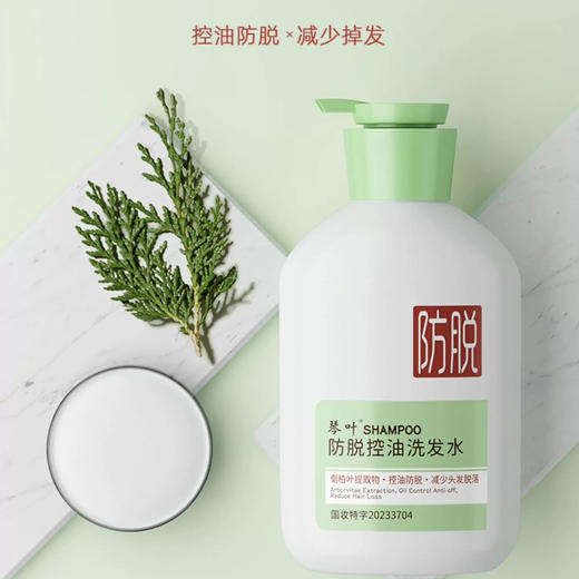 琴叶防脱发控油洗发水（控油清新松木）750ml 商品图0