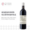 【375ml小规格】瑞园庄园红葡萄酒375ML Ridge Santa Cruz Mountains Estate Cabernet Sauvignon 375ml 商品缩略图0
