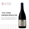 梯贝酒庄布根地谢佑红葡萄酒 AOC Thibault Liger-Belair Les Grands Chaillots Rouge, France Bourgogne AOC 商品缩略图0