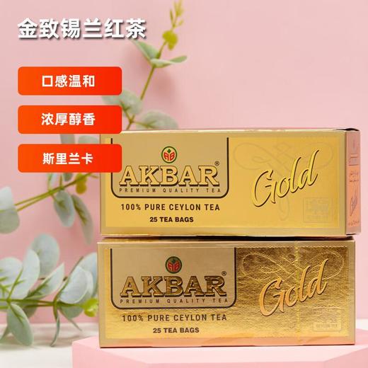 阿卡巴金致锡兰红茶/伯爵红茶/茉莉绿茶 25片 商品图1