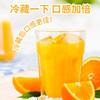 植然乐 橙|桃桃|芒果|胡萝卜|葡萄混合果汁1L 商品缩略图4