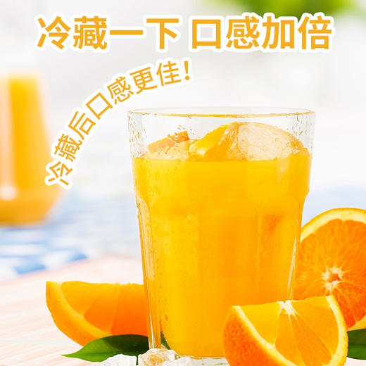 植然乐 橙|桃桃|芒果|胡萝卜|葡萄混合果汁1L 商品图4