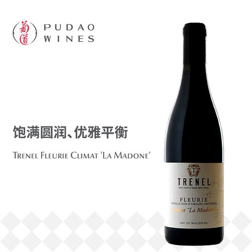 特奈尔酒庄花坊园圣母红葡萄酒  Trenel Fleurie Climat 'La Madone' 商品图0