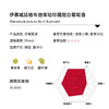 伊慕威廷格布恩库珀珍藏甜白葡萄酒 Wiltinger braune Kupp Kabinett 商品缩略图1