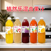 植然乐 橙|桃桃|芒果|胡萝卜|葡萄混合果汁1L 商品缩略图0