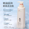 阿道夫 精油香护理专研  沐浴香露 青春记忆沐浴乳 520ml 48小时发货 商品缩略图2