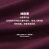 Threegun三枪 【维耐寒薄加暖】圆领女士长袖上衣打底衫-23086A211 商品缩略图6