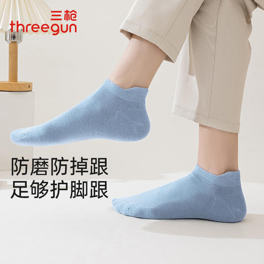 Threegun三枪 裸氨平纹加跟男船袜(1双装)-91347Z031 商品图0