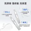 鱼跃重组胶原蛋白皮肤修复液1盒30支 商品缩略图5