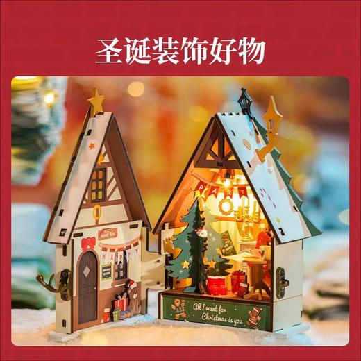 Rolife若来圣诞系列拼装 商品图5