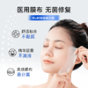 鱼跃重组胶原蛋白敷料贴5片/盒 商品缩略图4