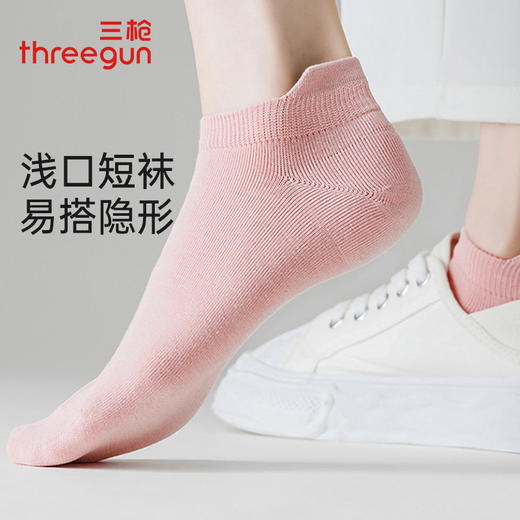 Threegun三枪 裸氨平纹加后跟女船袜(1双装)-91360Z031 商品图2
