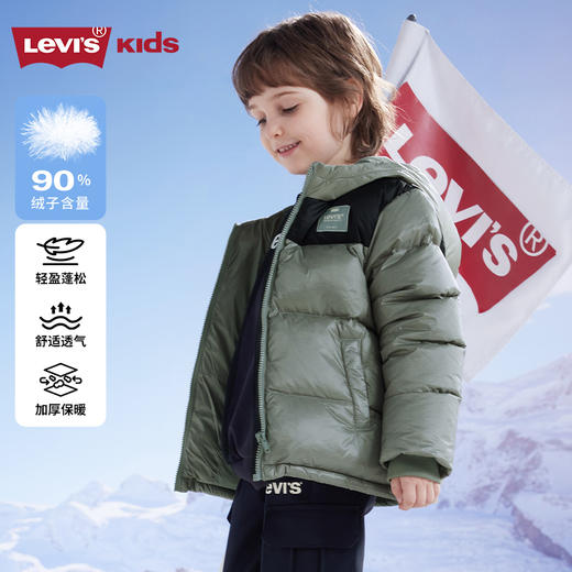 Levi's 冬 大童小童 男童短款羽绒服 LVB-MW-J545 商品图1