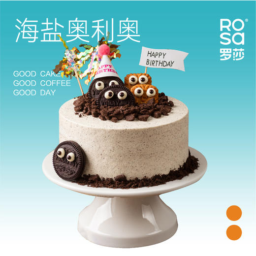 新品蛋糕4选1 商品图3