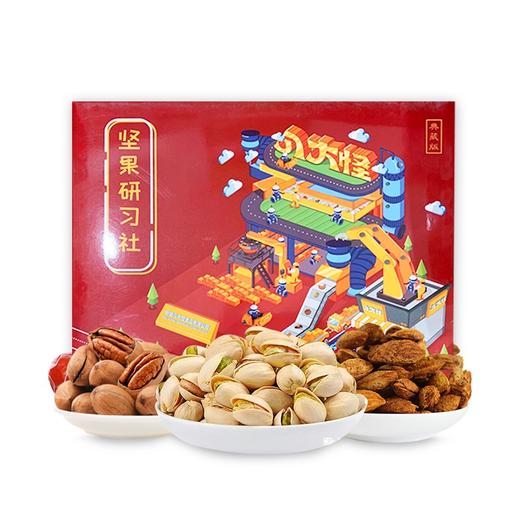 【严选】【新疆种植 八种坚果 香脆口感】新疆八大怪坚果研习社礼盒2220g/盒  （厂家直发） 商品图0
