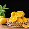 【哀牢山花斑橙】果形圆润饱满 橙香浓郁 肉厚饱满 酸甜多汁 沁香无渣 橙香怡人 4种规格任选 商品缩略图8