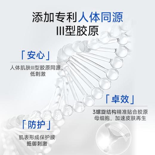 鱼跃重组胶原蛋白敷料贴5片/盒 商品图1