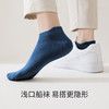 Threegun三枪 裸氨平纹加跟男船袜(1双装)-91347Z031 商品缩略图6
