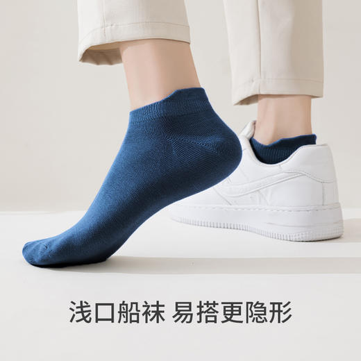 Threegun三枪 裸氨平纹加跟男船袜(1双装)-91347Z031 商品图6