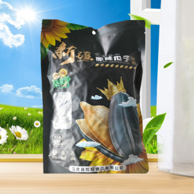 【严选】新疆葵花郎原味熟瓜子500g/袋   （厂家直发）