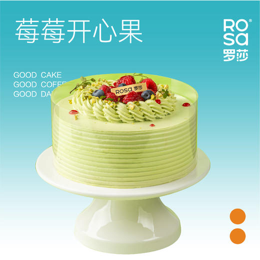 新品蛋糕4选1 商品图1