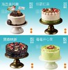 新品蛋糕4选1 商品缩略图0