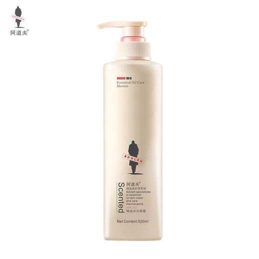 阿道夫 精油香护理专研  沐浴香露 青春记忆沐浴乳 520ml 48小时发货 商品图6