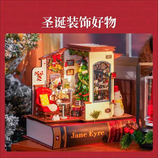 Rolife若来圣诞系列拼装 商品图3