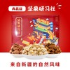 【严选】【新疆种植 八种坚果 香脆口感】新疆八大怪坚果研习社礼盒2220g/盒  （厂家直发） 商品缩略图1