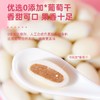 【严选】新疆八大怪酸奶葡萄干168g/袋    （厂家直发） 商品缩略图2