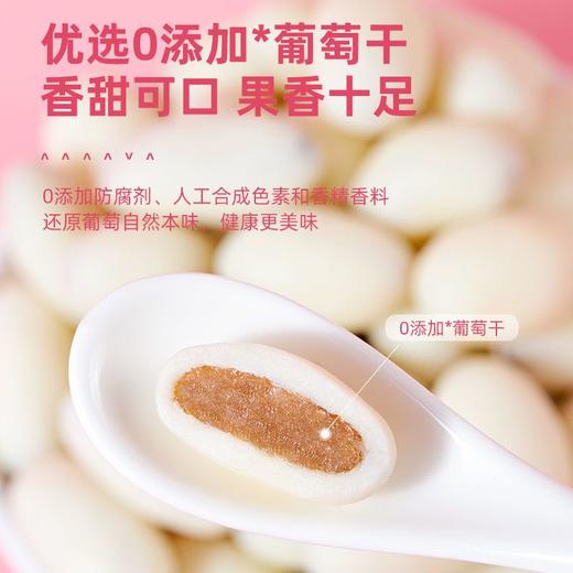 【严选】新疆八大怪酸奶葡萄干168g/袋    （厂家直发） 商品图2