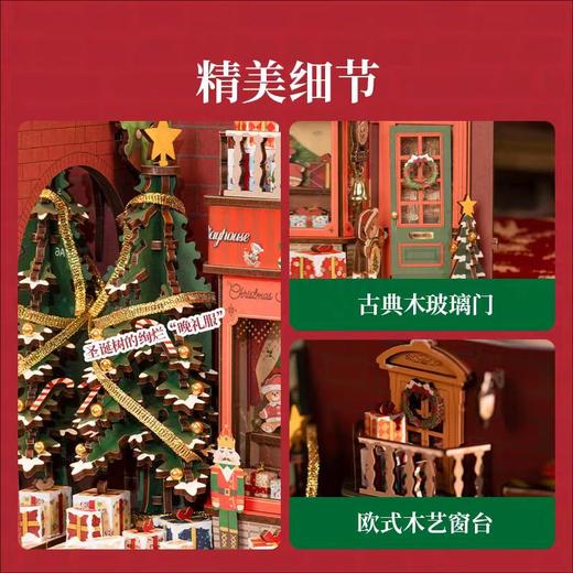 Rolife若来圣诞系列拼装 商品图8