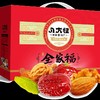 【严选】【16袋大容量 无花果巴旦木等 送礼表心意】新疆八大怪全家福礼盒2800g/盒   （厂家直发） 商品缩略图1