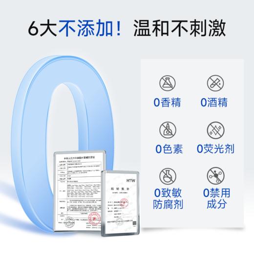 鱼跃重组胶原蛋白敷料贴5片/盒 商品图2