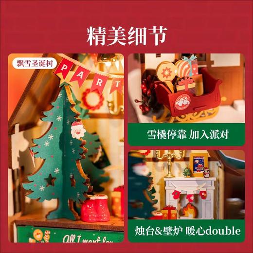 Rolife若来圣诞系列拼装 商品图4