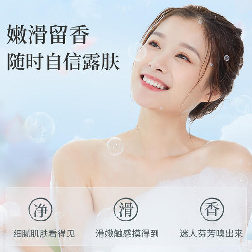 阿道夫 精油香护理专研  沐浴香露 青春记忆沐浴乳 520ml 48小时发货 商品图1