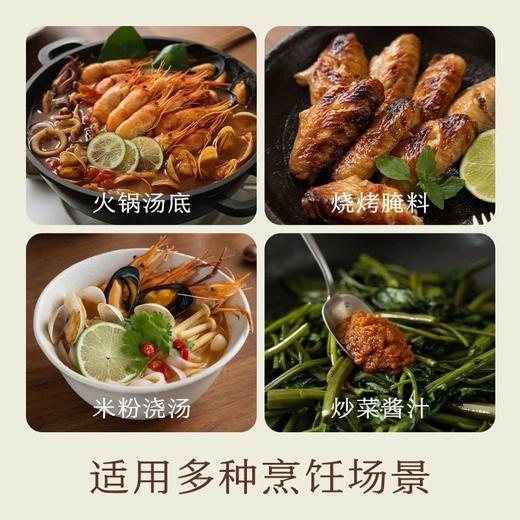 南食召南式冬荫功酱 200g 商品图1