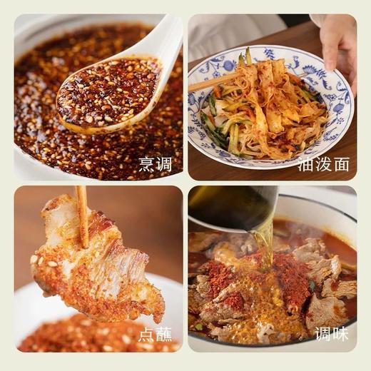 南食召本真秦椒辣椒面 180g 商品图1