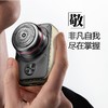 【创维旗下德国METZ美兹】单反剃须刀 全身防水 锋利刀片 无噪音迷你便携 商品缩略图2