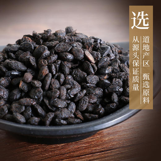 淡豆豉 康美中药饮片 独立小包装 商品图1