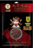 哞哞牦牛肉脯（原味）88g/袋 商品缩略图0